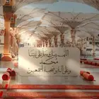 معلم فيزياء وكيمياء وأحياء وتحصيلي
