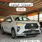تويوتا فيلوز2025