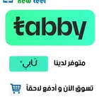 صيانة جوالات