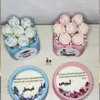 هدية شمعة الرساله