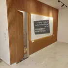 لديكورات ابوصالح مكه المكرمه الشرايع