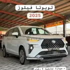 تويوتا فليوز 2025