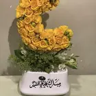 مندوب  توصيل  منسق هديا ورد  اتصل نصل