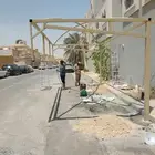 حداد مظلات