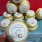 خمريه للشعر والجسم ذو رائحه زكيه صنعت بكل حب