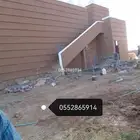 ابو عبدربه اللمقاولات العامه