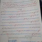 معلم قرآن كريم