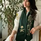 ازياء العيد الوطني