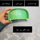 معلف علاقي