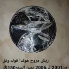 دباب هوندا قولد ونق قطع غيار مستخدم