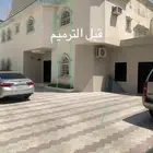 ترميم واصباغ