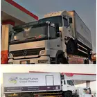 سطحه مسقس من الرياض بإتجاه الجنوب