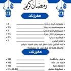 مفرزنات سمبوسة لف سمبوسة