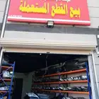 شمعات اصلي وكاله مستعمل