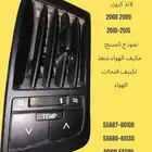 قطع وكاله مستخدمه على الشرط