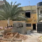 ترميم مباني الاحساء
