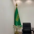 علم مكتب علم التأسيس علم ريشة علم خارجي علم مكتبي تفصيل