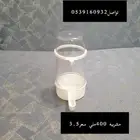 مشربيات طيور الزينه