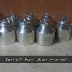 سمن غنم بلدي وسمن بقر مشروط
