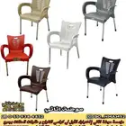كراسي بلاستيك قوية