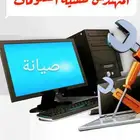 مهندس برامجة كمبيوتر وشبكات في المواقع