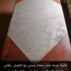 طاوله خدمة للبيع