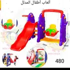 ألعاب اطفال