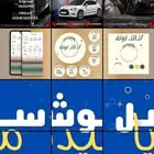 تصميم و إدارة حسابات السوشل ميديا