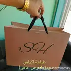 مطبعة مطبوعات
