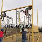 أعمال النجارة و الديكور