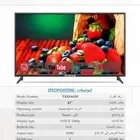 شاشات تلفزيون سمارت بأقل الأسعار