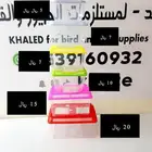 حضانة فروخ جميع المقاسات