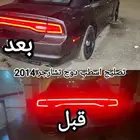 تصليح اسطب دوج تشارجر 2014