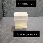 علافات ذكيه