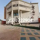 لياسه ملونه وكسر رخام اسمنت ابيض بطحا الرياض