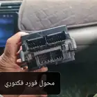 ابو عبدالله مندوب قطع غيار السيارات جديد وتشليح