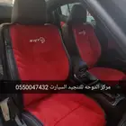 تنجيد دودج تشارجر SRTهليكات