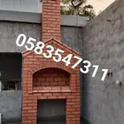 شوايات شوايا منزلي الدمام