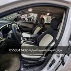 تنجيد مراتب سنتافي