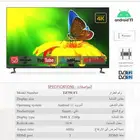 شاشات تلفزيون سمارت بأقل أسعار في السوق
