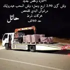 سطحه كرين 2005 للبيع