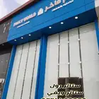 تفصيل ستائر رول ويفي