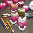 ابتسامة هوليود سمايل