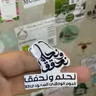 مطبعة طباعة استكر