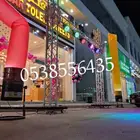 سيتي كلر اضاءة مباني حفلات