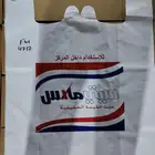 مصنع شدي العرب البلاستيك