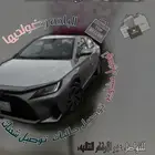 توصيل مشاوير وطلبات الباحه وضواحيها