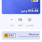 كود هنقرستيشن 29FMJD2 يعطيك 100ريال مستخدم جديد