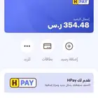 كود كاش باك هنقرستيشن 100 ريال حساب جديد