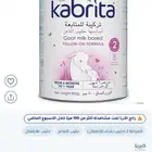 حليب أطفال نوع كبريتا رقم 2 و 3 جديد مقاس 800 جم